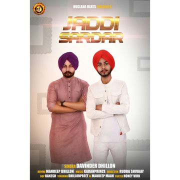 Door Cover Song songs