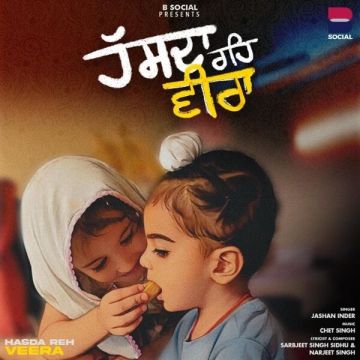 Hasda Reh Veera songs