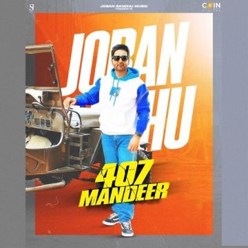 407 Mandeer songs