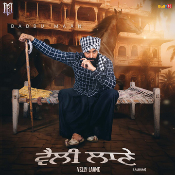 Ladli songs