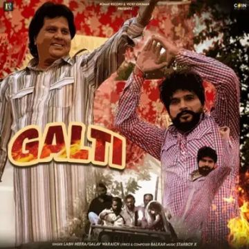 Galti songs
