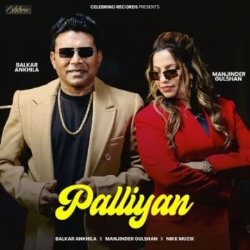 Palliyan songs