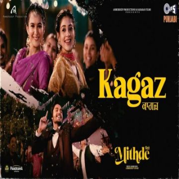 Kagaz  mp3 song