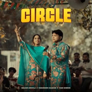 Circle  mp3 song