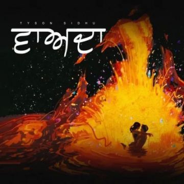 VAADA  mp3 song