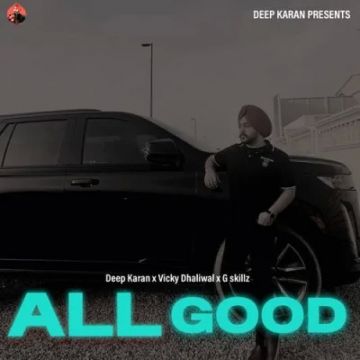 All Good  mp3 song