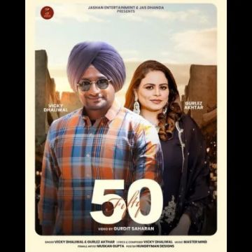Fifty  mp3 song