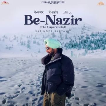 Benazir The Unparalleled  mp3 song