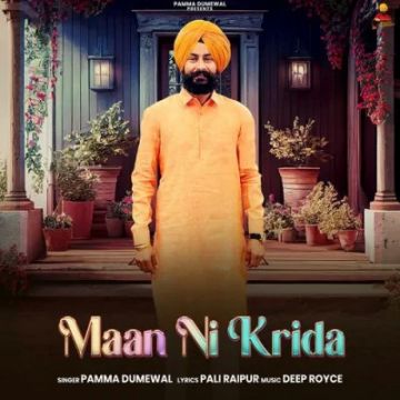 Maan Ni Krida  mp3 song