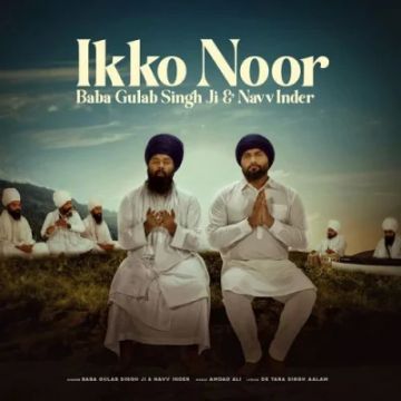 Ikko Noor  mp3 song